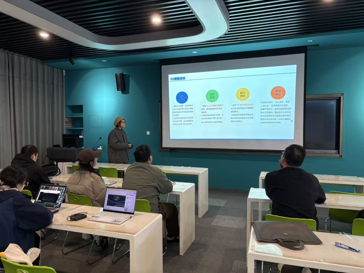 數字媒體專業成功舉辦新教師說課教研活動，深化數字內容制作服務教學實踐