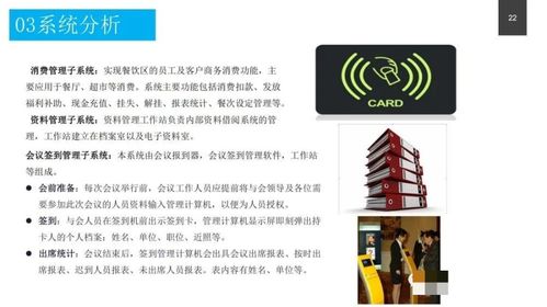 政務服務中心智能化系統設計方案 構建高效、便民、智慧的政務服務新生態