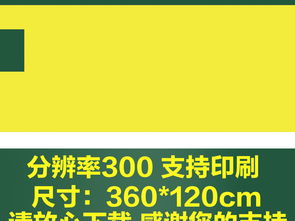 紀念一二九運動 黑板報設計素材與數字內容服務全攻略